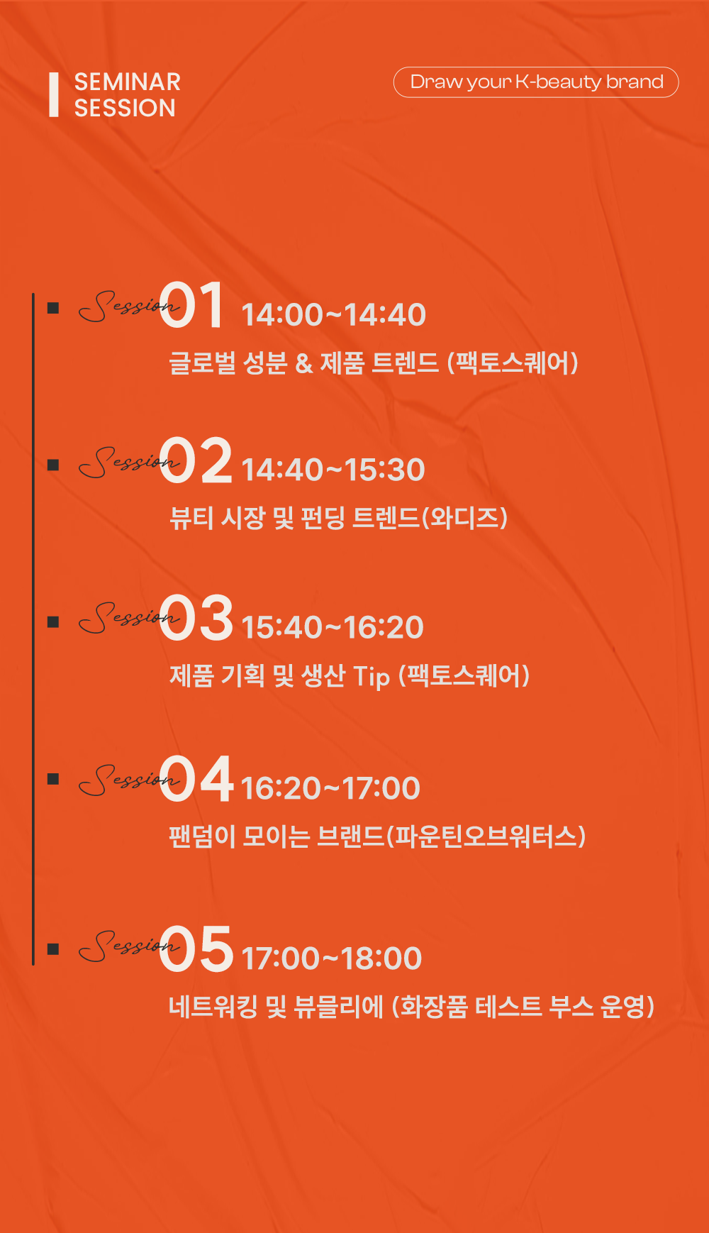 시간표 수정본